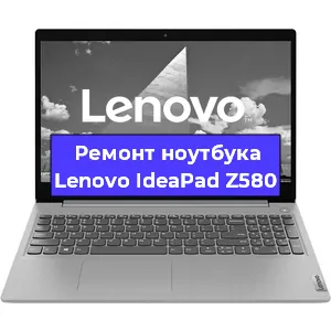 Чистка от пыли и замена термопасты на ноутбуке Lenovo IdeaPad Z580 в Ростове-на-Дону